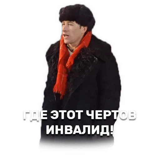 Операция «Ы» и другие приключения Шурика — 23