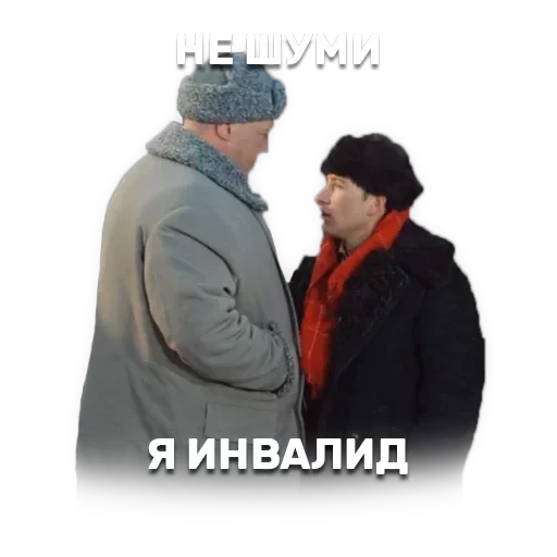 Операция «Ы» и другие приключения Шурика — 24