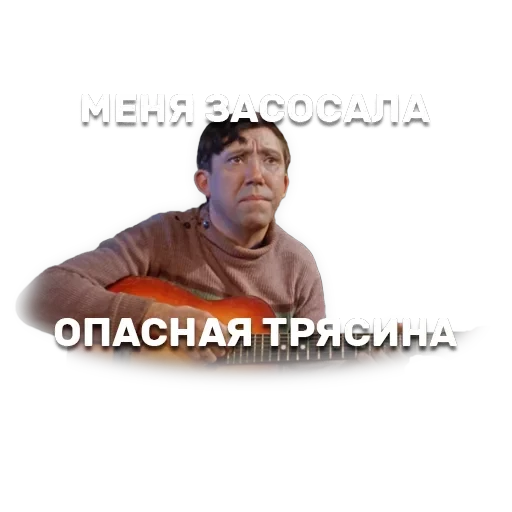 Операция «Ы» и другие приключения Шурика — 26