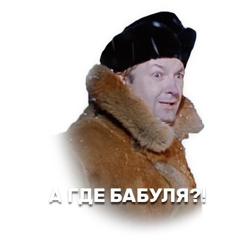 Операция «Ы» и другие приключения Шурика — 27