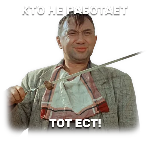 Операция «Ы» и другие приключения Шурика — 6