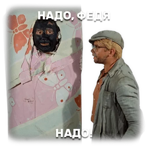 Операция «Ы» и другие приключения Шурика — 8