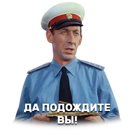 Операция «Ы» и другие приключения Шурика — 9