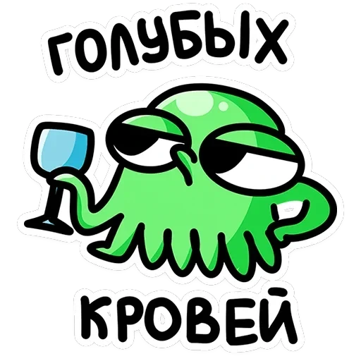 Осьми — 3