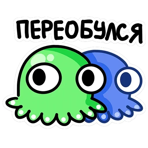 Осьми — 21