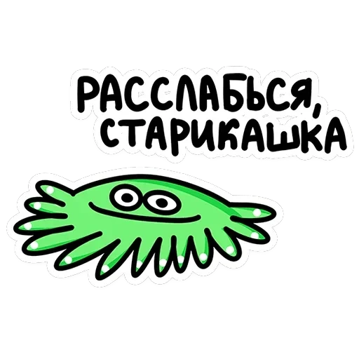 Осьми — 29