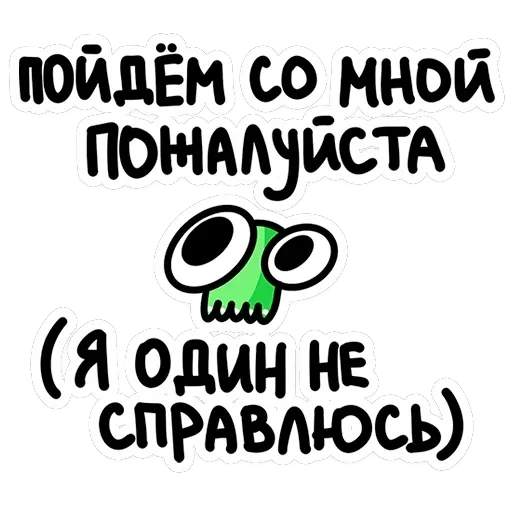 Осьми — 32