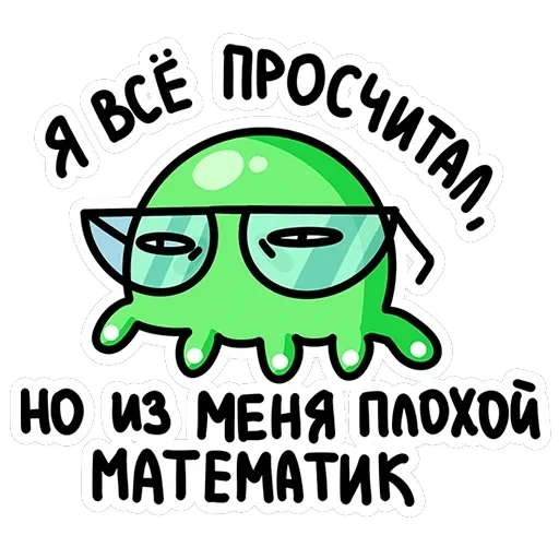 Осьми — 33
