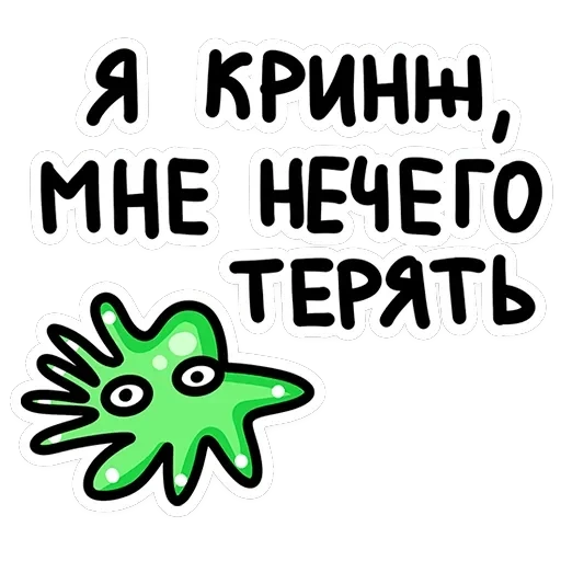 Осьми — 39