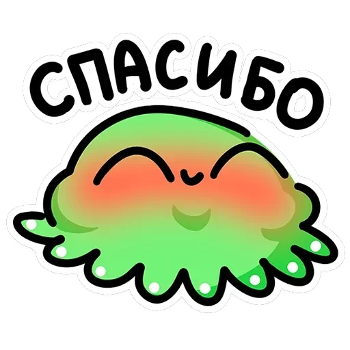 Осьми — 9