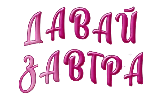 от агентства Новые Новые Медиа — 15