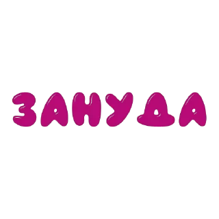 от агентства Новые Новые Медиа — 26