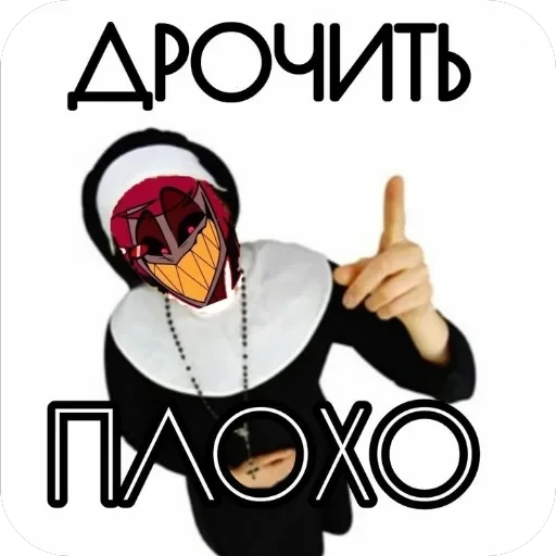 Отель хазбин💥🎀 — 23
