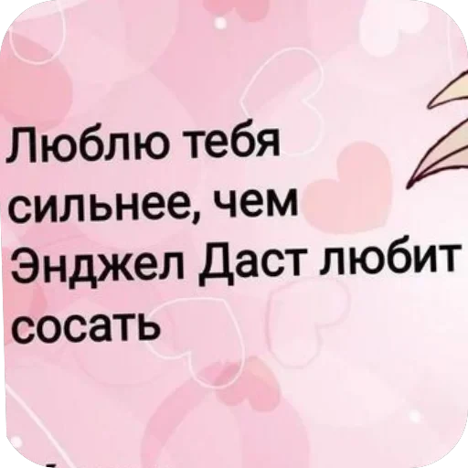 Отель хазбин💥🎀 — 24