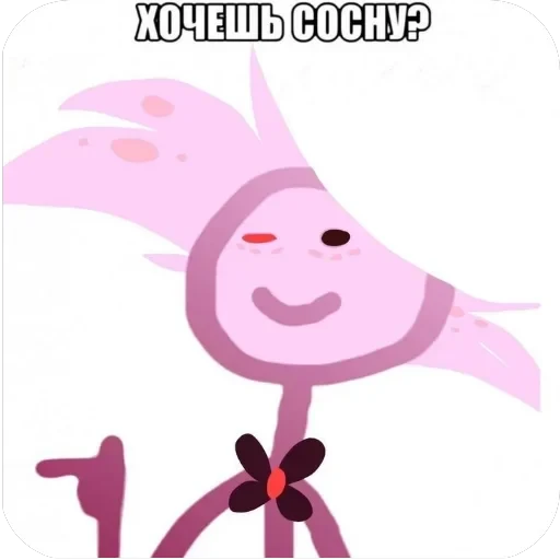 Отель хазбин💥🎀 — 4