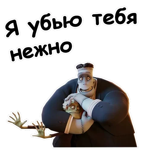 Отель Трансельвания — 3