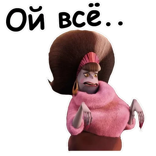 Отель Трансельвания — 5