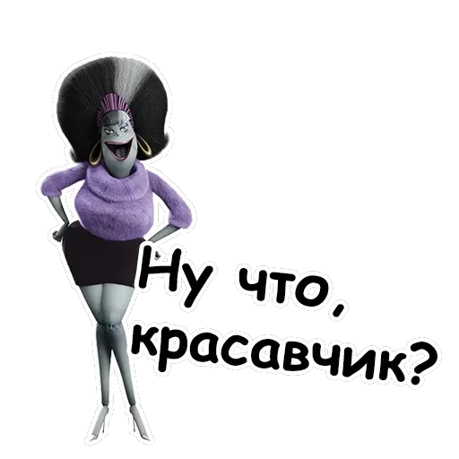 Отель Трансельвания — 6