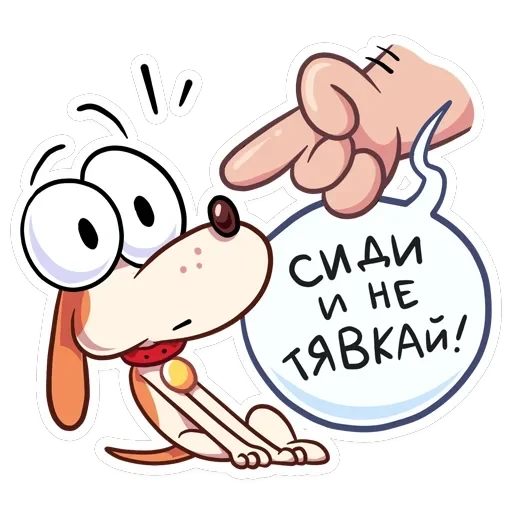 Отис — 44