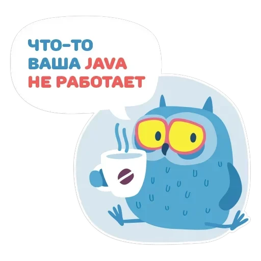 OTUS coding Owl — 6