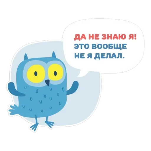 OTUS coding Owl — 10