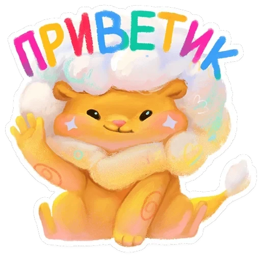Пафф — 1