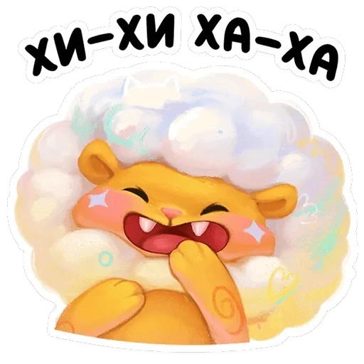 Пафф — 3