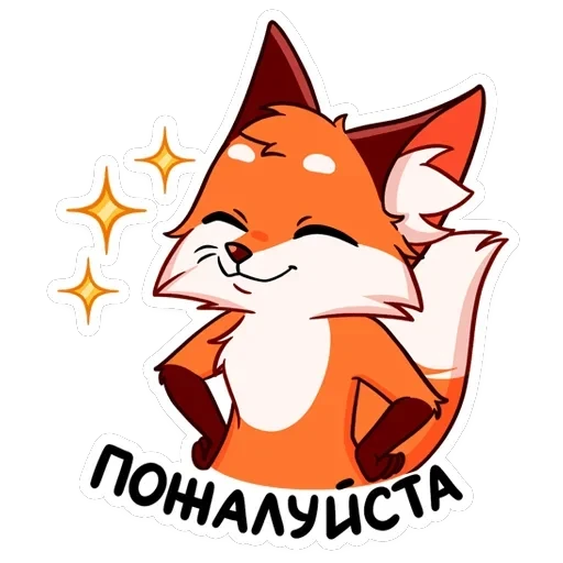 Паппи 2.0 — 15