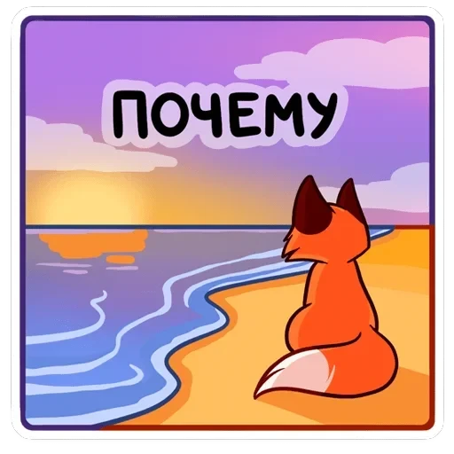 Паппи 2.0 — 26