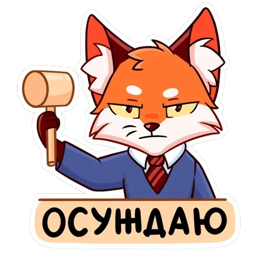 Паппи 2.0 — 45