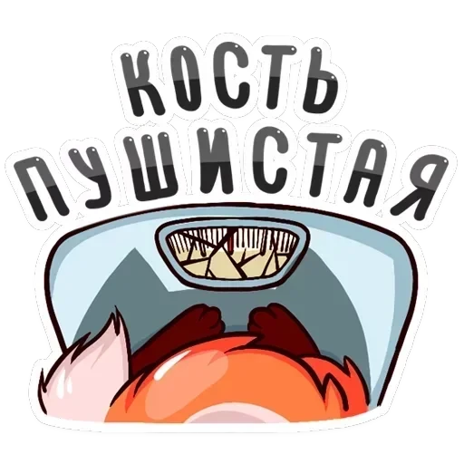 Паппи — 45