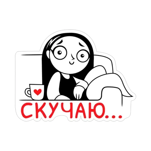 Парочка влюблённых — 11