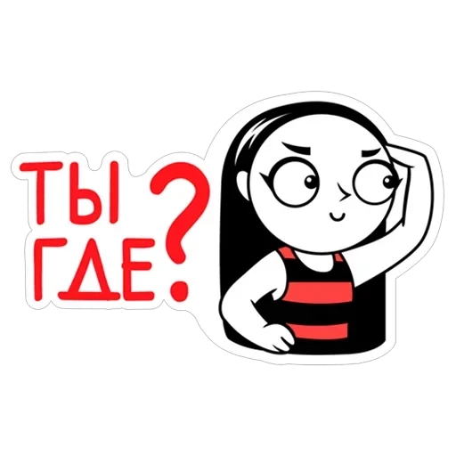 Парочка влюблённых — 12