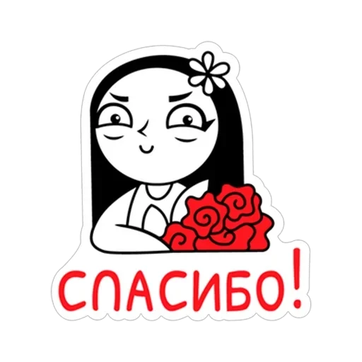 Парочка влюблённых — 17