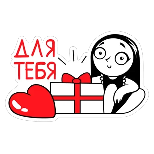 Парочка влюблённых — 19