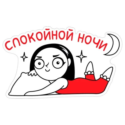 Парочка влюблённых — 20