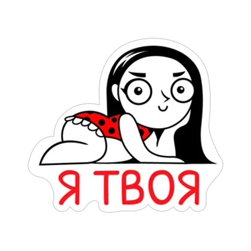 Парочка влюблённых — 5