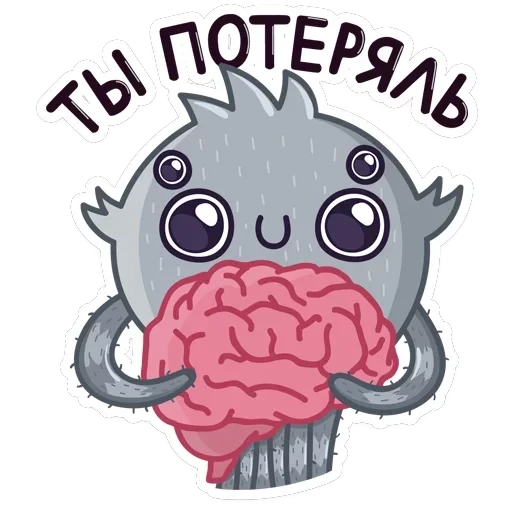 Паучок Фаззи — 11