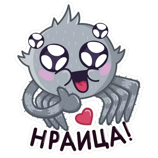 Паучок Фаззи — 13