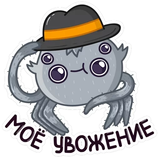 Паучок Фаззи — 27