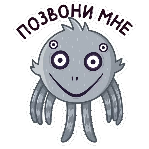 Паучок Фаззи — 28