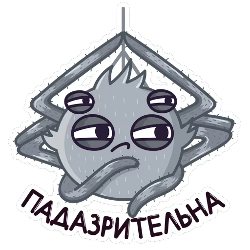 Паучок Фаззи — 33