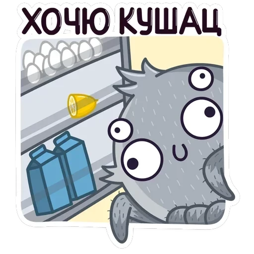 Паучок Фаззи — 45