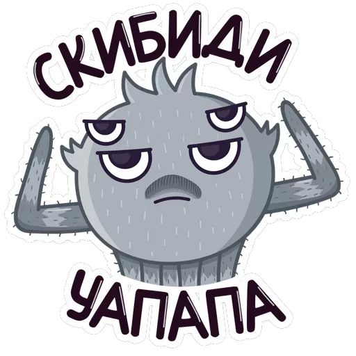 Паучок Фаззи — 48