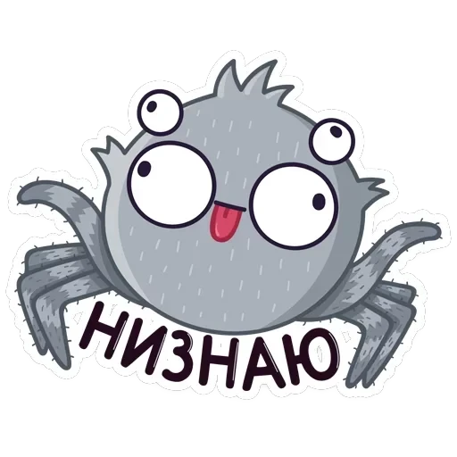Паучок Фаззи — 7