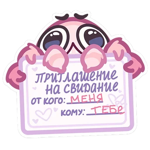 Паучок Пряник — 42