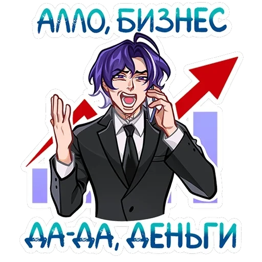 Пауки в отпуске — 9