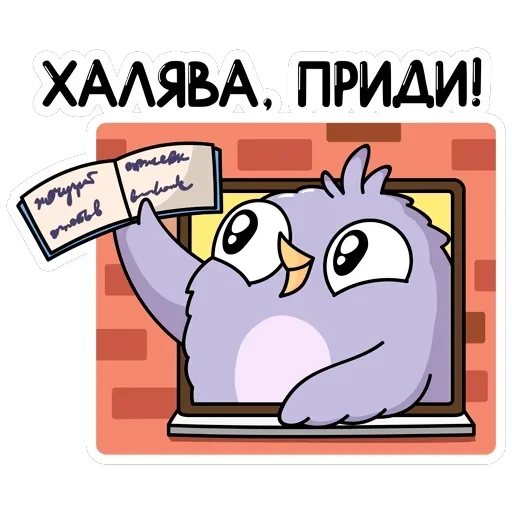 Павлик — 12