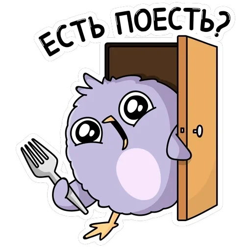 Павлик — 18