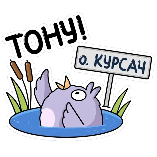 Павлик — 20